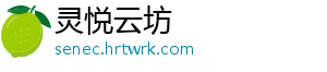58同城上市5个月启动增发 拟融资4亿或超IPO规模 58同城CEO姚劲波表示-灵悦云坊